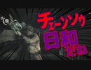【初見】厨二病の私が精神ブレイク！【実況】part7