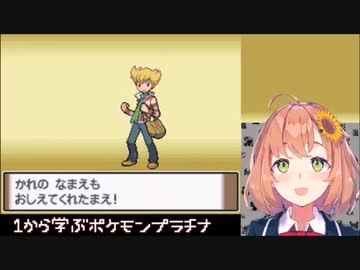 食卓よりも卯月コウの配信を観ることが優先される本間家