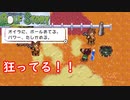 【実況】新ステージ！！　おじさんにボールをぶつける！？　ゴルフストーリー　part4