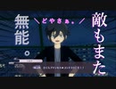 リーダーって大事　【妖怪ウォッチ４】　パート１９