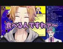 神田笑一のモノマネを披露するジョー・力一