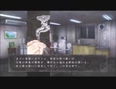 匂いが落ちないよぉ(T_T)『真 流行り神』~死臭編~ #67
