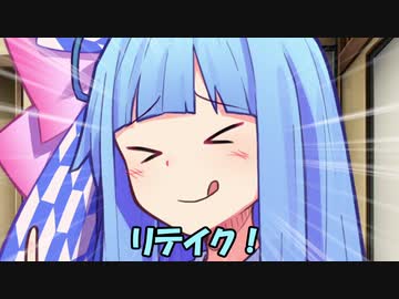 おねえちゃんのEXボイスが欲しい葵ちゃん【VOICEROID劇場】