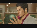 #11-8【実況プレイ】真島の兄さんが好きなので龍が如く極をやる