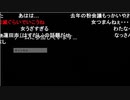 粉フェス2019夏part1