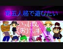【第五人格】【IdentityV】第五人格で遊びたい＃58【ゆっくり実況】【一般クオリティ’s】