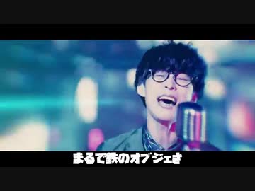 オーイシマサヨシ「楽園都市」本人MV Fullversion 歌詞付き