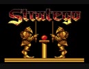 PCエンジン　ストラテゴ
