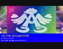 【個人的】アイマス好きな曲メドレー