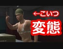 【Hand Simulator】爆弾解体×変態＝神ゲーｗｗｗ