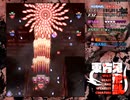 東方鬼形獣 Normal stage5 霊夢(オオカミ霊) 初見プレイ