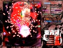 東方鬼形獣 Normal stage6 霊夢(オオカミ霊) 初見プレイ