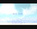 【鏡音リン】 BLUE BIRD 【カバー】