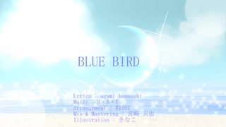 【鏡音リン】 BLUE BIRD 【カバー】