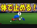 【パワプロ2018】#81 勝ちたいんや！体を張ったプレー！【最弱二刀流マイライフ・ゆっくり実況】