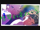 【ダンガンロンパＭＭＤ】日向と狛枝で彗星ハネムーン