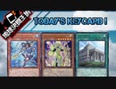 【遊戯王】　琉球決闘王国　17【闇のゲーム】