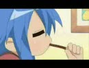 ３分間こなたの勃☆起