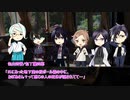 【刀剣乱舞】身内でまったり杉山屋敷5【CoCTRPG】