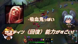 【ゆっくり実況】寅丸の流行れLOL　その5【League of Legends】