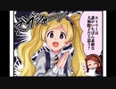 ミリシタ4コマ(12)