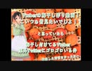 【思っているより簡単！】お嫁さん系Vtuberが梅干し漬けるよ【あなたも梅干シストに！？】