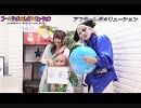アフター☆レボ☆リューション　第33界