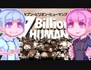 【7BillionHumans】コトノハードワーク#12