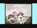 【刀剣乱舞偽実況】謎メン部隊のゆるゆるカオス遠征記Part2【Minecraft】