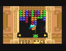 Game Boy Color Magical Drop