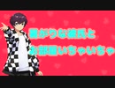 【女性向け ASMR】暑がりな彼氏とお部屋いちゃいちゃ【バイノーラル シチュエーションボイス】