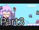【みんなでバトル】結月ゆかり,スーパーマリオメーカー2をする。の巻   Part3【VOICEROID実況】