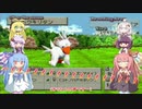 【VOICEROID実況】チョコスタに琴葉姉妹がチャレンジ！の123
