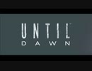 【実況】惨劇の山荘で帰国子女は夜明けまで生き延びれるか！？Part 1【UNTIL DAWN】
