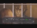 チュウしちゃえ！『真 流行り神』~死臭編~ #69