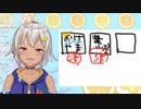 葉山舞鈴の最高に可愛くない「すいませんでしたぁ」が最高に可愛い