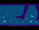 【歌ってみた】quiet room　byいしはら