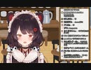 戌亥とこ、誕生日に衣更真緒とアンスタの会社の株をプレゼントされそうになる【9/9‪ 戌亥とこ生誕記念】