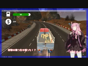 茜お姉ちゃんがトラック運転のバイトする話　単発