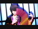 【MMD銀魂】響喜乱舞【2019高杉誕】
