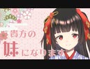 【応援動画】 お休み明けの月曜日･･･
