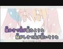 【ニコカラ】ヘイトクライム《さまぐら》(Off Vocal)