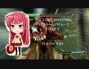 BIG 3 GUN SHOOTING デッドストームパイレーツ STAGE5