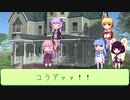 【VOICEROID】ずんだ餅が世界を救うSW2.5　その4-3