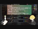 ゆるゆる兄者の『World for two』最終回(仮)