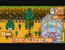 【StardewValley】牧場ゲー マルチ実況プレイ98