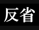 妖怪ウォッチ メダルウォーズ実況！反省会編 妖怪ウォッチ メダルウォーズ番外編