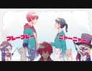 小さなライオン 歌ってみた【ひのま】