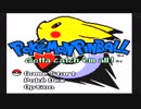 Game Boy Color Pokemon Pinball