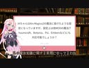 ［Cevio］マシュマロでキャラクターの質問を募集してみた